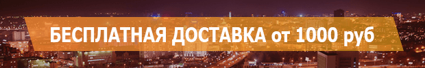 Alcogolbar.ru | Доставка алкоголя в Новосибирске Alcogolbar.ru | Доставка алкоголя в Новосибирске